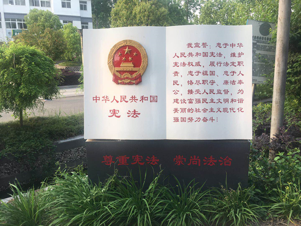 襄河鎮(zhèn)八波村法治文化景觀帶提檔升級(jí)1.jpg