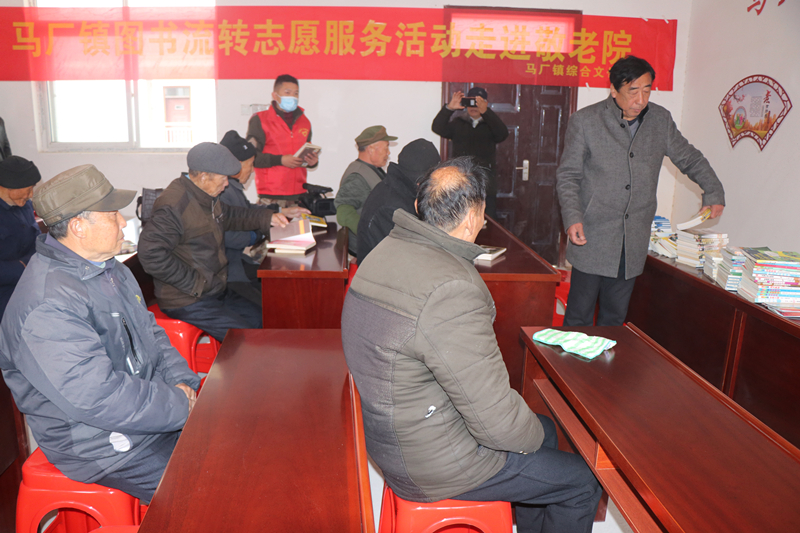 馬廠鎮(zhèn)圖書流轉走進敬老院.jpg
