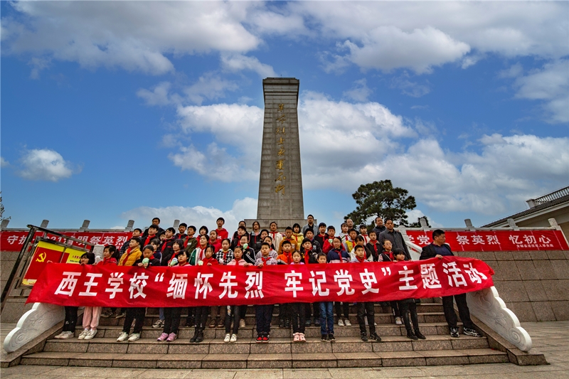西王學校周崗烈士園林祭掃 (1).jpg