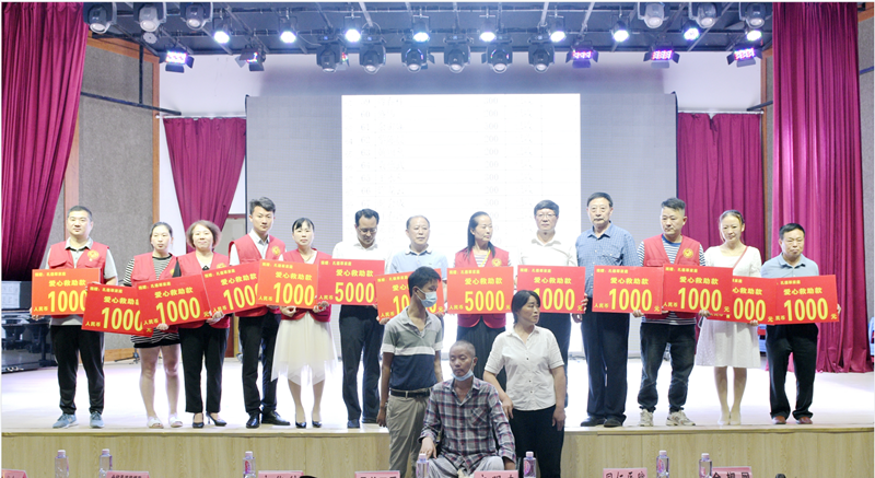 7全椒縣部分愛心企業(yè)、志愿服務(wù)組織、愛心人士捐款助力（其中全椒縣同仁醫(yī)院捐款10000元）.png