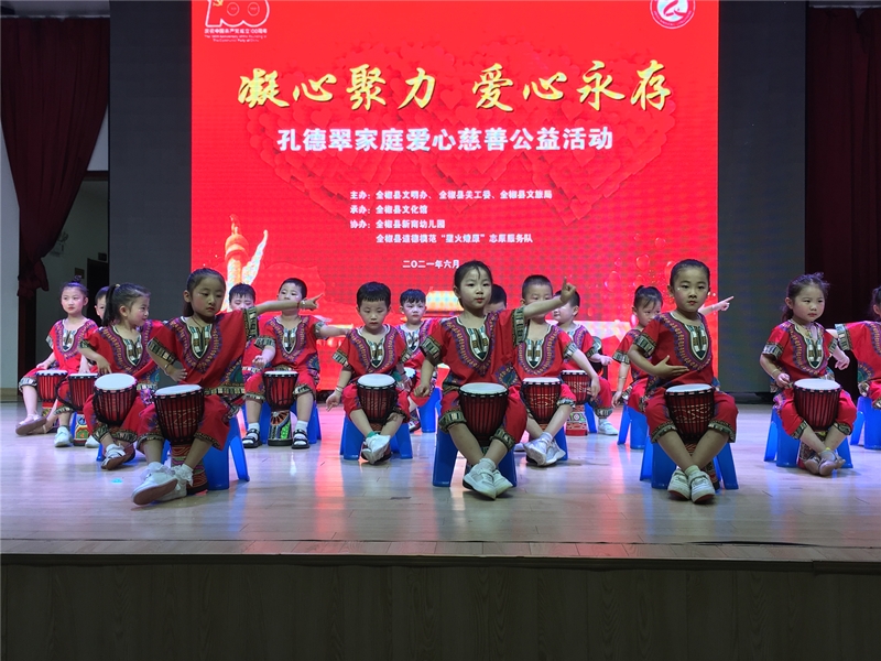 5全椒縣花園橋幼兒園舞蹈助力：《非洲鼓》.jpg