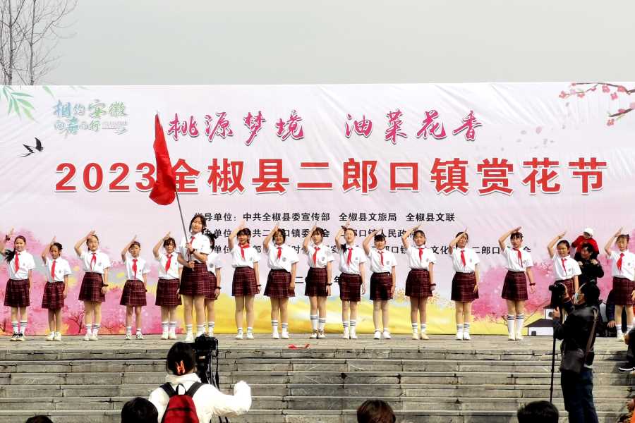 二郎口小學 (2).jpg