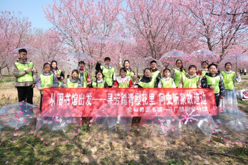 漫步櫻花園 閱見(jiàn)故鄉(xiāng)情