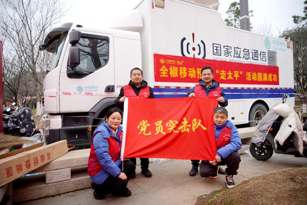 護(hù)航“正月十六走太平”